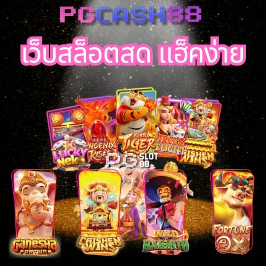 คอลล่า