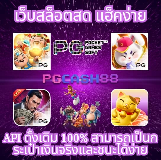 คอลล่า