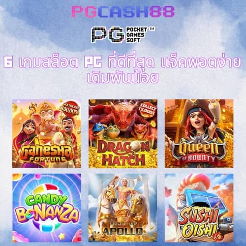 คอลล่า